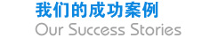 網(wǎng)站建設(shè)案例-中共益陽(yáng)市紀(jì)律檢查委員會(huì) 益陽(yáng)市監(jiān)察委員會(huì)